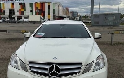 Mercedes-Benz E-Класс, 2010 год, 1 495 000 рублей, 1 фотография