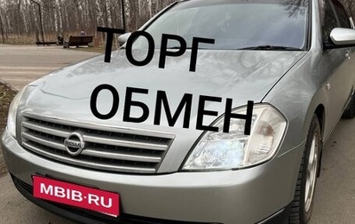 Nissan Teana, 2003 год, 540 000 рублей, 1 фотография