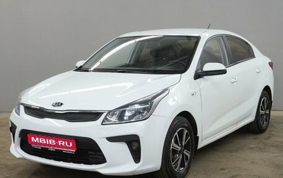 KIA Rio IV, 2019 год, 1 240 000 рублей, 1 фотография