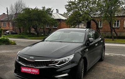 KIA Optima IV, 2017 год, 1 550 000 рублей, 1 фотография