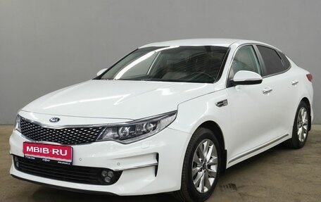KIA Optima IV, 2016 год, 1 740 000 рублей, 1 фотография