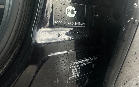 Skoda Octavia, 2012 год, 799 000 рублей, 11 фотография