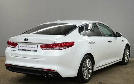 KIA Optima IV, 2016 год, 1 740 000 рублей, 5 фотография