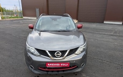 Nissan Qashqai, 2017 год, 1 900 000 рублей, 1 фотография