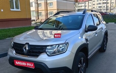 Renault Duster, 2021 год, 1 750 000 рублей, 1 фотография
