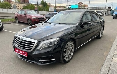 Mercedes-Benz S-Класс, 2014 год, 3 600 000 рублей, 1 фотография