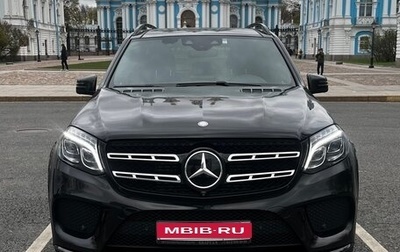 Mercedes-Benz GLS, 2017 год, 5 130 000 рублей, 1 фотография