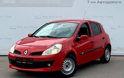 Renault Clio III, 2006 год, 433 000 рублей, 1 фотография