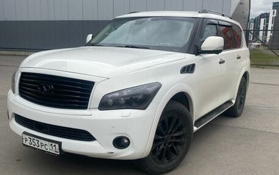 Infiniti QX56, 2013 год, 2 499 000 рублей, 1 фотография