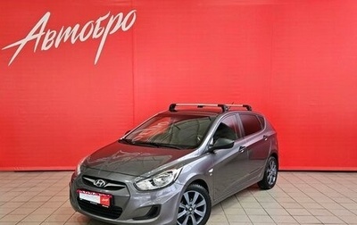 Hyundai Solaris II рестайлинг, 2014 год, 840 000 рублей, 1 фотография
