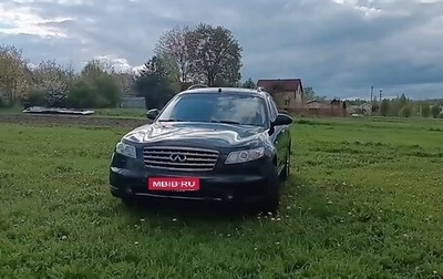 Infiniti FX I, 2007 год, 1 150 000 рублей, 1 фотография