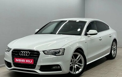 Audi A5, 2014 год, 2 165 000 рублей, 1 фотография