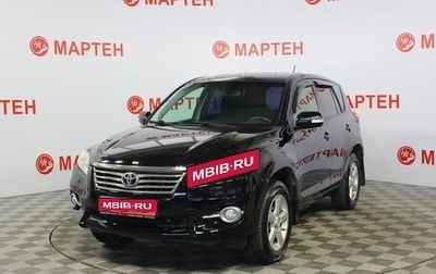 Toyota RAV4, 2010 год, 1 239 000 рублей, 1 фотография