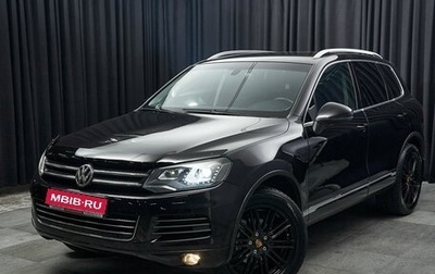 Volkswagen Touareg III, 2011 год, 2 299 000 рублей, 1 фотография
