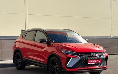 Geely Coolray I, 2023 год, 2 136 000 рублей, 1 фотография