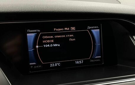 Audi A5, 2014 год, 2 165 000 рублей, 21 фотография
