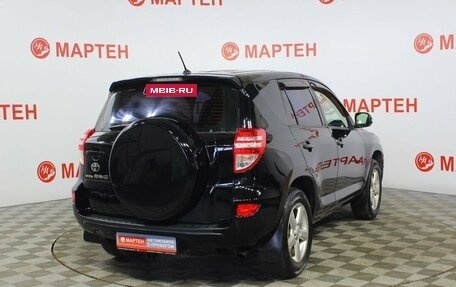 Toyota RAV4, 2010 год, 1 239 000 рублей, 5 фотография