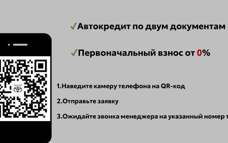 Audi A4, 2018 год, 2 661 000 рублей, 7 фотография