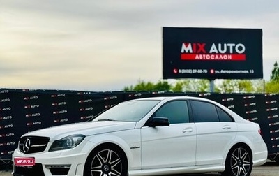 Mercedes-Benz C-Класс, 2012 год, 1 299 000 рублей, 1 фотография