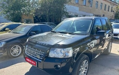 Land Rover Freelander II рестайлинг 2, 2010 год, 1 500 000 рублей, 1 фотография