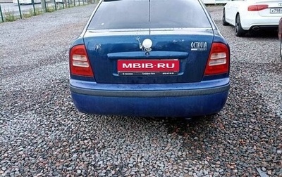 Skoda Octavia IV, 2006 год, 349 000 рублей, 1 фотография