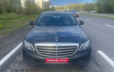 Mercedes-Benz E-Класс, 2019 год, 2 890 000 рублей, 1 фотография