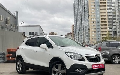 Opel Mokka I, 2012 год, 1 299 000 рублей, 1 фотография