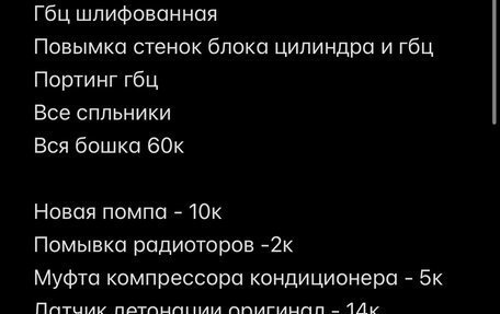 Honda Accord VII рестайлинг, 2006 год, 950 000 рублей, 9 фотография