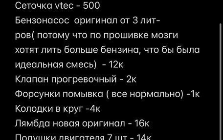 Honda Accord VII рестайлинг, 2006 год, 950 000 рублей, 10 фотография