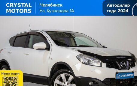 Nissan Qashqai, 2011 год, 1 019 000 рублей, 2 фотография