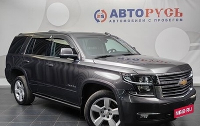 Chevrolet Tahoe IV, 2016 год, 3 499 000 рублей, 1 фотография