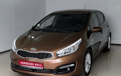 KIA cee'd III, 2016 год, 1 260 000 рублей, 1 фотография