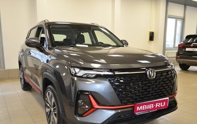 Changan CS35 Plus, 2024 год, 2 629 900 рублей, 1 фотография