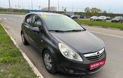 Opel Corsa D, 2010 год, 230 000 рублей, 1 фотография