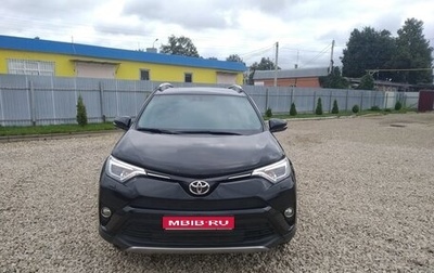 Toyota RAV4, 2017 год, 1 971 000 рублей, 1 фотография