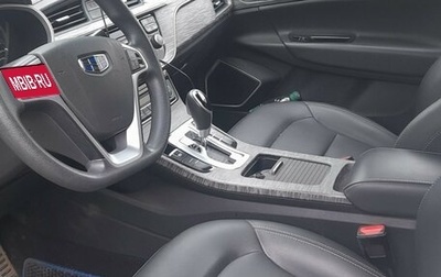 Geely GS I, 2021 год, 1 500 000 рублей, 1 фотография