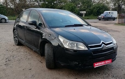 Citroen C4 II рестайлинг, 2006 год, 420 000 рублей, 1 фотография
