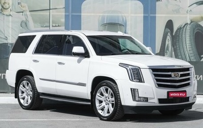 Cadillac Escalade IV, 2018 год, 5 799 000 рублей, 1 фотография