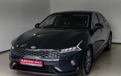 KIA K5, 2021 год, 2 420 000 рублей, 1 фотография