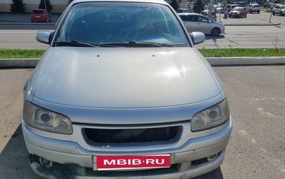 Opel Omega B, 1999 год, 380 000 рублей, 1 фотография