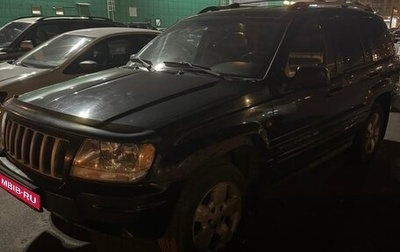 Jeep Grand Cherokee, 2004 год, 650 000 рублей, 1 фотография