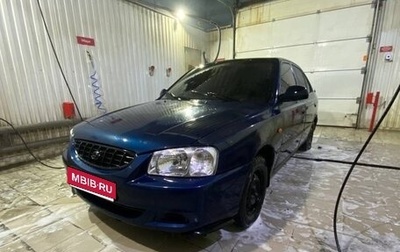 Hyundai Accent II, 2007 год, 350 000 рублей, 1 фотография