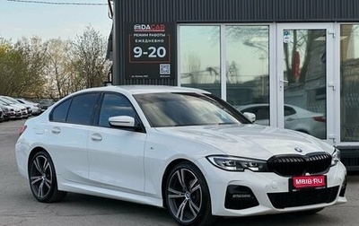 BMW 3 серия, 2020 год, 4 299 000 рублей, 1 фотография