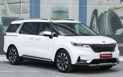 KIA Carnival, 2020 год, 4 199 000 рублей, 1 фотография