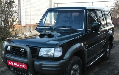 Hyundai Galloper II, 2000 год, 357 000 рублей, 1 фотография