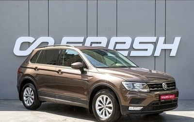 Volkswagen Tiguan II, 2017 год, 2 100 000 рублей, 1 фотография