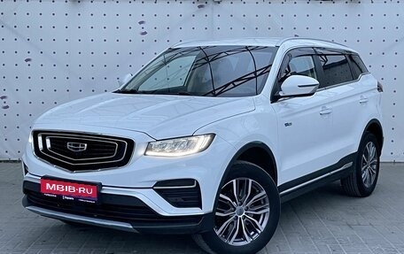 Geely Atlas, 2022 год, 1 790 000 рублей, 1 фотография