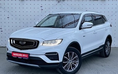 Geely Atlas, 2022 год, 1 790 000 рублей, 1 фотография