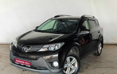 Toyota RAV4, 2014 год, 2 056 000 рублей, 1 фотография