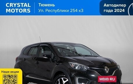 Renault Kaptur I рестайлинг, 2017 год, 1 549 000 рублей, 2 фотография